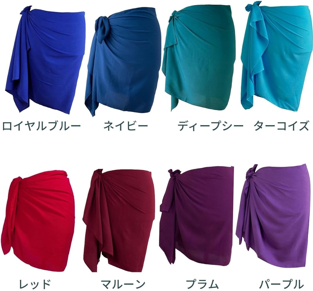 Amazon | パレオ タヒチアンダンス ショート 手染め 無地 ハーフ